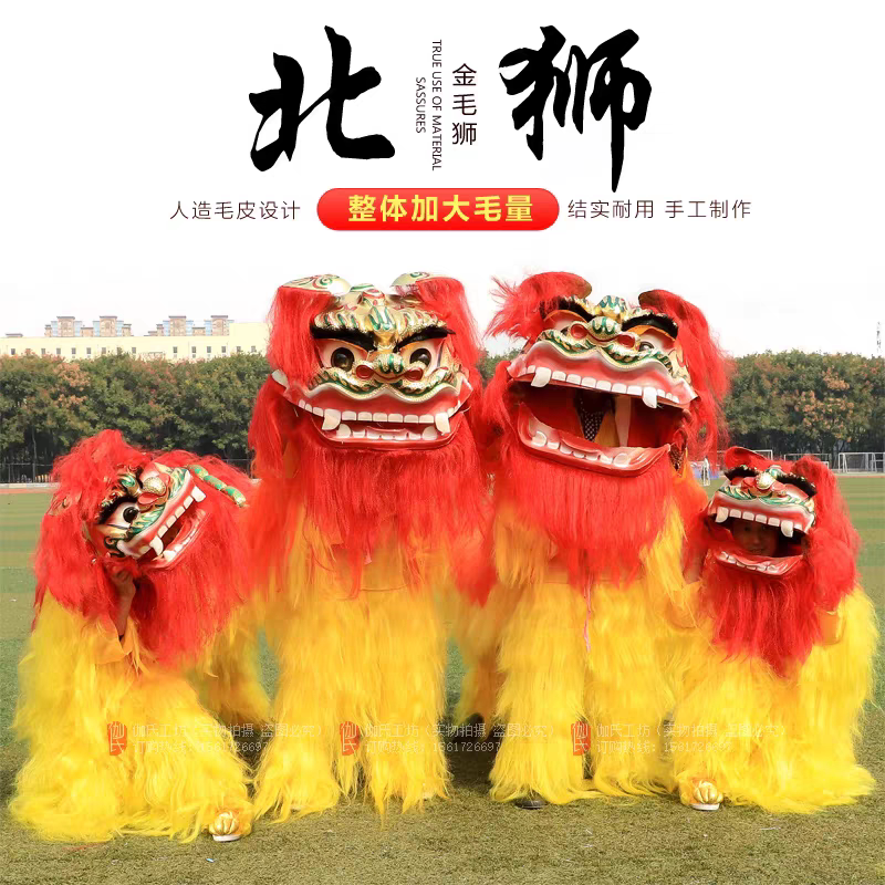 🏮 北京传统北狮舞狮头道具,双人双色三色任选 🦁-更多民间运动用品-淘宝好物网