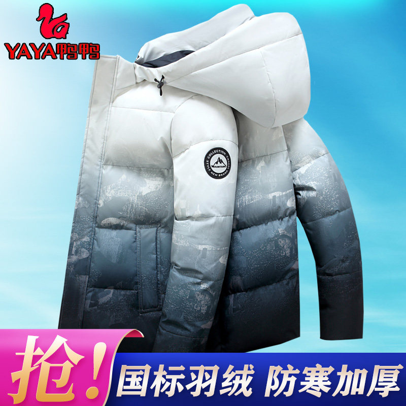 Куртка-пуховик Duck duck 90 на белом утином пуху, зимняя мужская молодежная короткая утолщенная теплая молодежная куртка для студентов среднего возраста, мужская трендовая