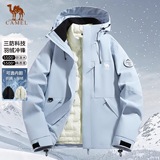 Куртка на верблюжьем пуховике, куртка для мужчин и женщин, три в одном, со съемной подкладкой из белого утиного пуха, альпинистская куртка для пары