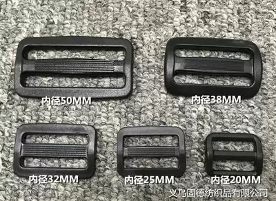 Manufacturers supply inner diameter 2 2 5 3 2 3 8 5CM Japanese word three-speed buckle luggage webbing clothing accessories accessories