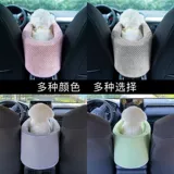 Маленькая собачья автомобиль артефакт кошачья защита сиденья автомобиль Центральный контроль анти -пышная подушка.