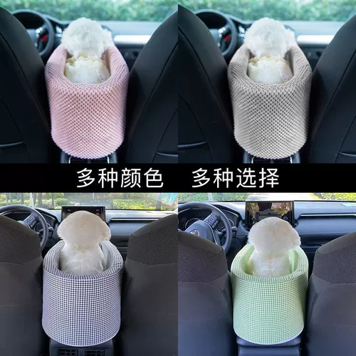 Маленькая собачья автомобиль артефакт кошачья защита сиденья автомобиль Центральный контроль анти -пышная подушка.