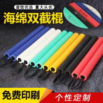 Nunchaku childrens training stick sponge nunchaku performance two taekwondo test beginner Bruce Lee