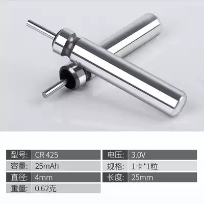 Power source luminous drift electronic drift battery night fishing fish drift electronic ticket cr425 float battery Electronics