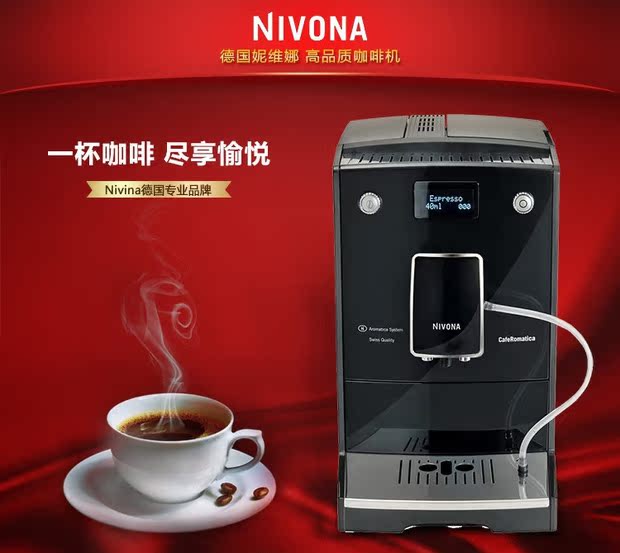 máy pha cà phê dành cho quán nhỏ Đức nhập khẩu máy pha cà phê NIVONA Nirvana 757 dành cho người tiêu dùng và thương mại hoàn toàn tự động AWcNffff - Máy pha cà phê 	máy pha cà phê espresso cầm tay