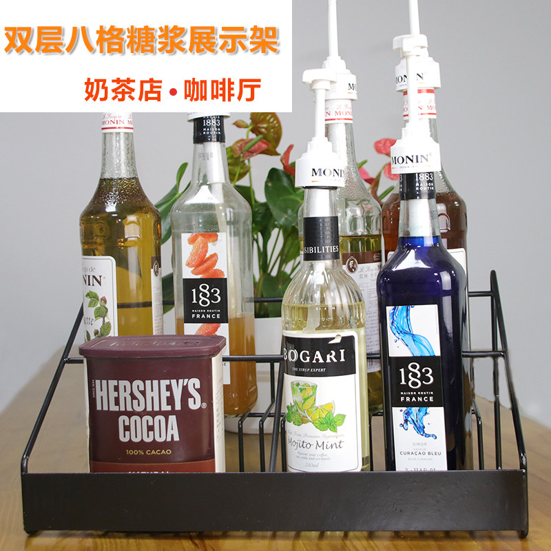 Octag Morin Syrup Rack Glass Sugar Pressure Bottle Containing Layer Frame Morin Syrup Display Rack Bar Double Fruit Terrace Rack
