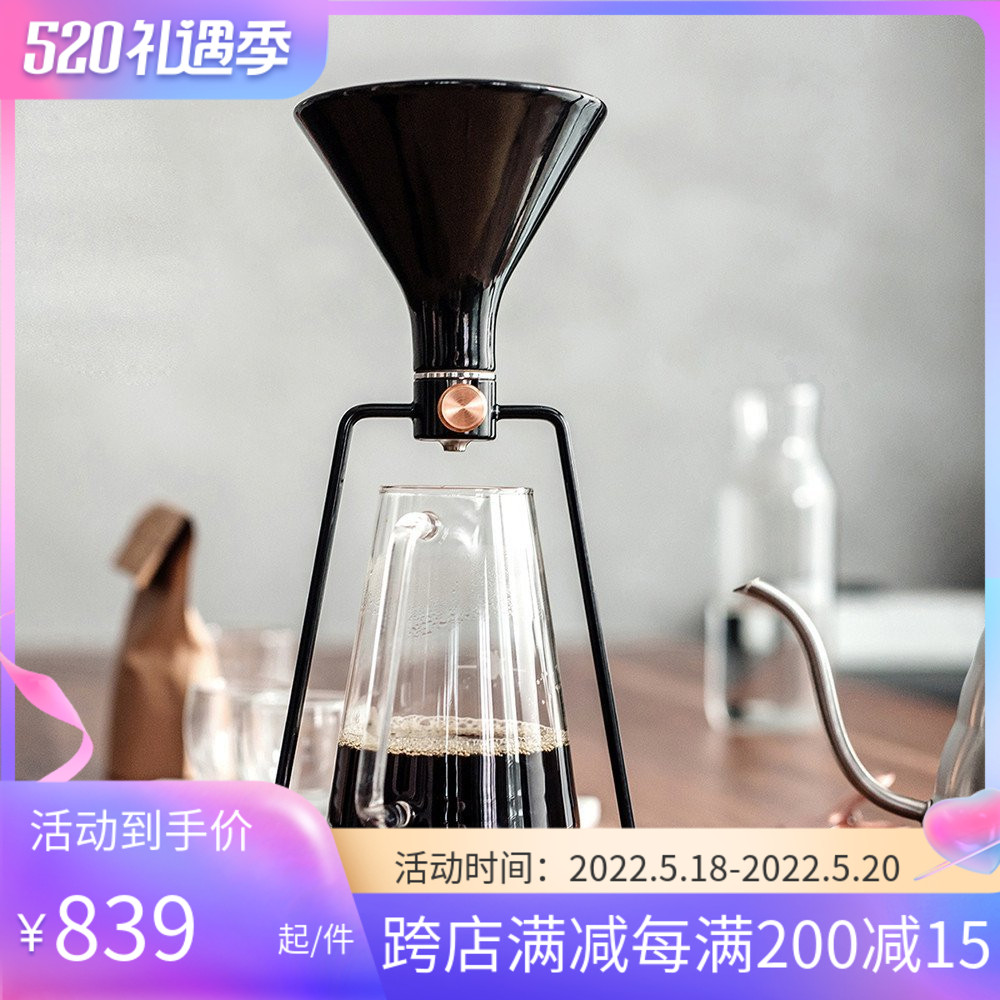 Cisfeng Goat Story intelligent three-in-one GINA Ice Drop Immersion Drip coffee maker ice brewery