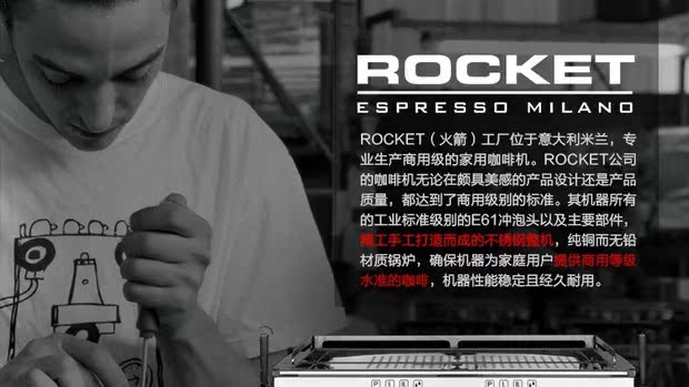 máy pha cà phê astoria ROCKET / Rocket R8V Italy Máy pha cà phê bán tự động điều khiển điện tử hai đầu nhập khẩu - Máy pha cà phê may pha cafe tu dong