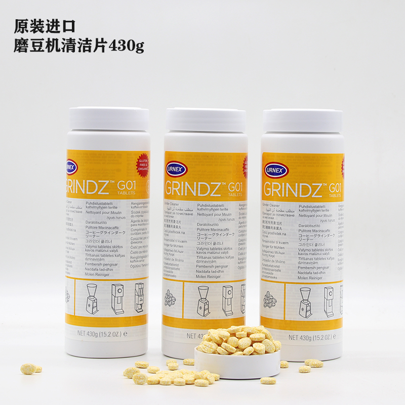 Spot USA Original clothing Urnex Grindz Grinding Machine Clean Drug Ingots Wash Beans Canned 430g