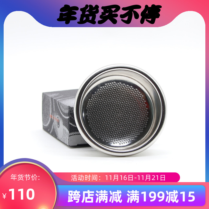 IMS B70 coffee machine powder bowl 58mm handle powder bowl double powder bowl 16 20g 18 22g