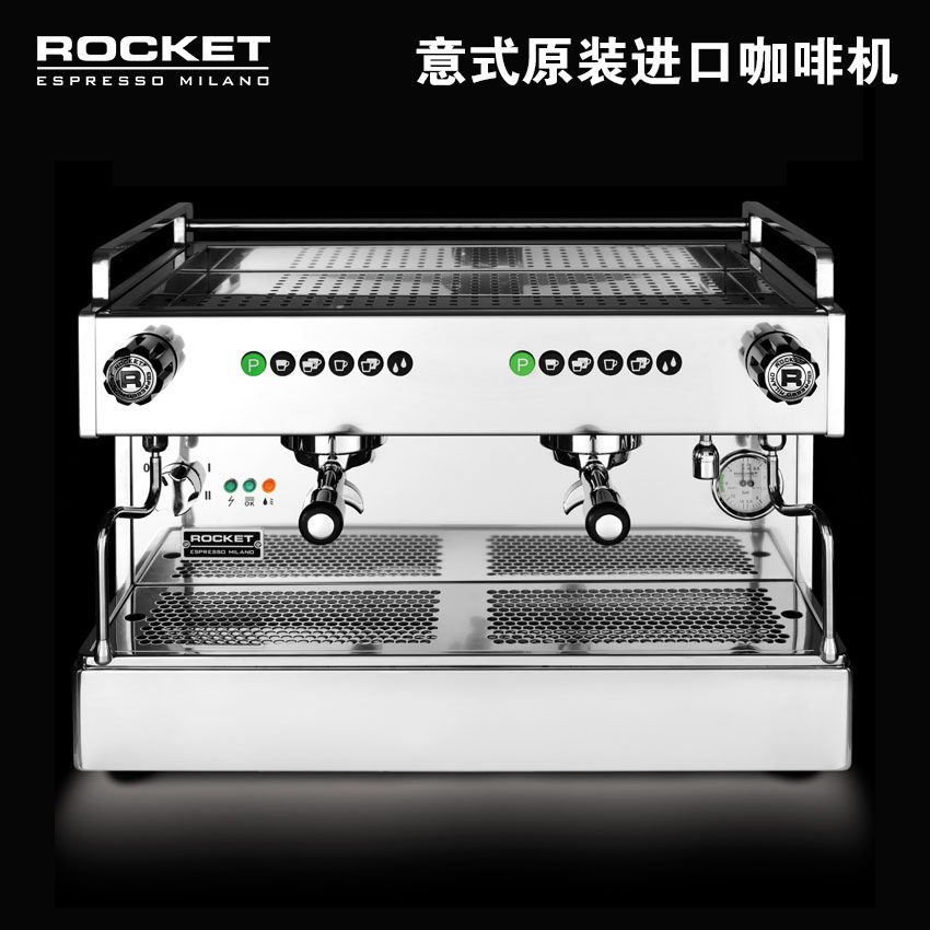 ROCKET ROCKET BOXER BOXER ELECTRIC CONTROL DOUBLE-HEAD COMMERCIAL SEMIAUTOMATIC COFFEE MAKER ITALY IMPORTS