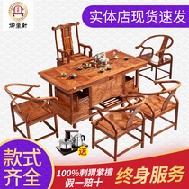 Red wood tea table and chairs Composition Hedgehog Purple Sandalwood Peony Teatai Flowers Pear Wood Chinese Furniture Living Room Kung Fu Solid Wood Tea Table