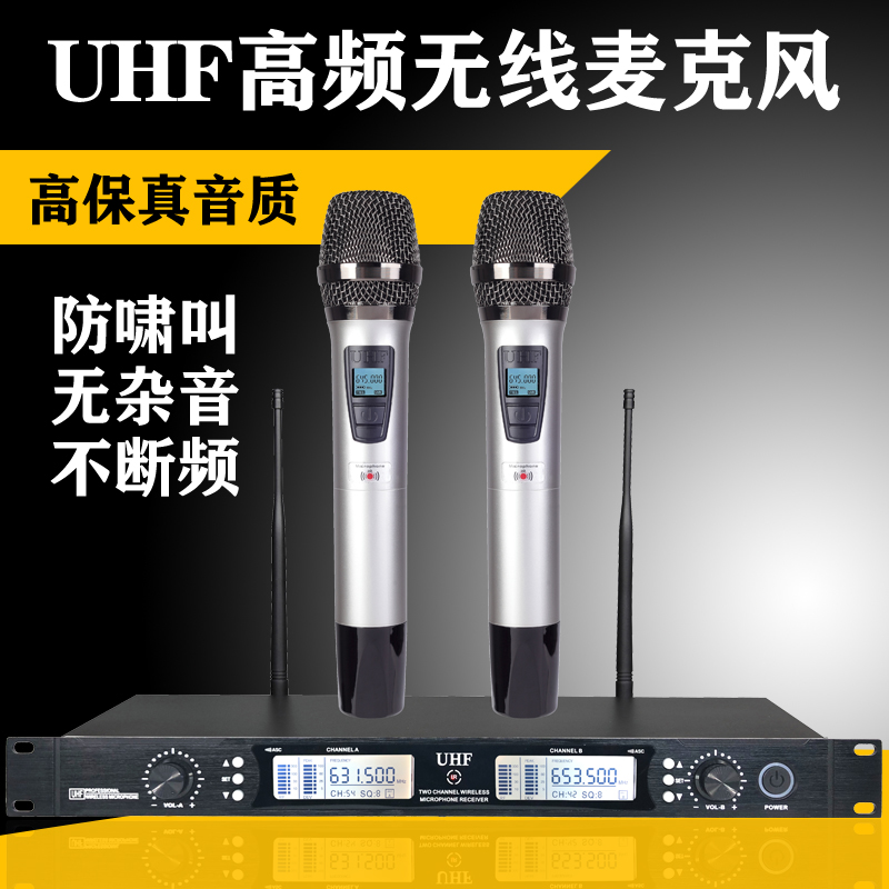U Section High Fidelity Howl Called a Drag Two Wireless Microphone Stage Performance Karok Home K Song Professional Microphone