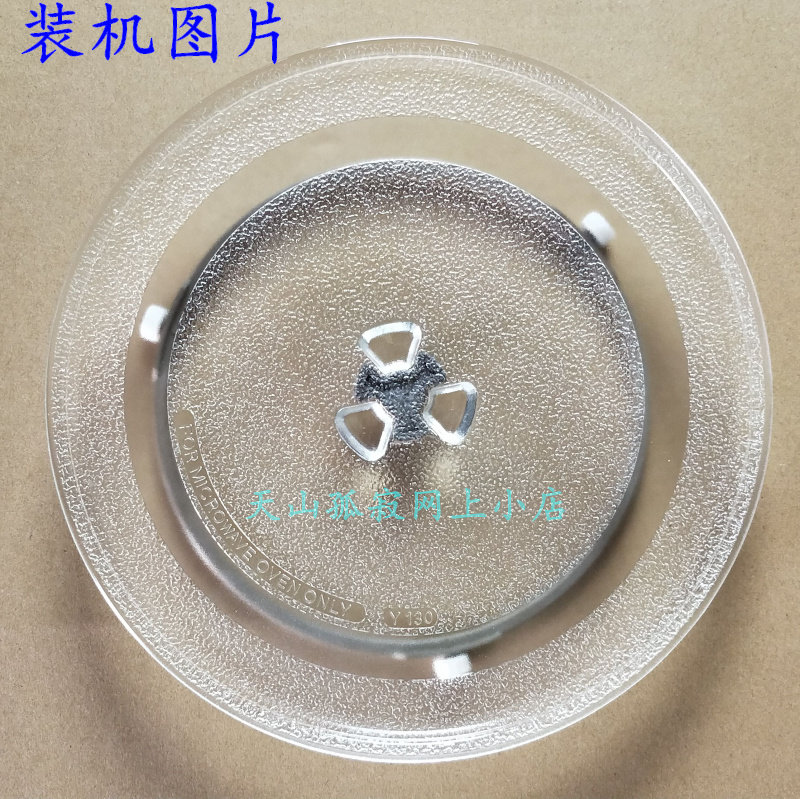 Gransee microwave oven glass tray beauty microwave turntable nursery tray diameter 24 5cm