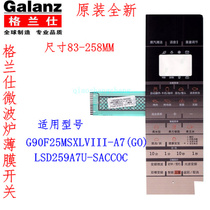 Galanz microwave oven panel key G90F25MSXLVIII-A7(GO) LSD259A7U-SACCOC