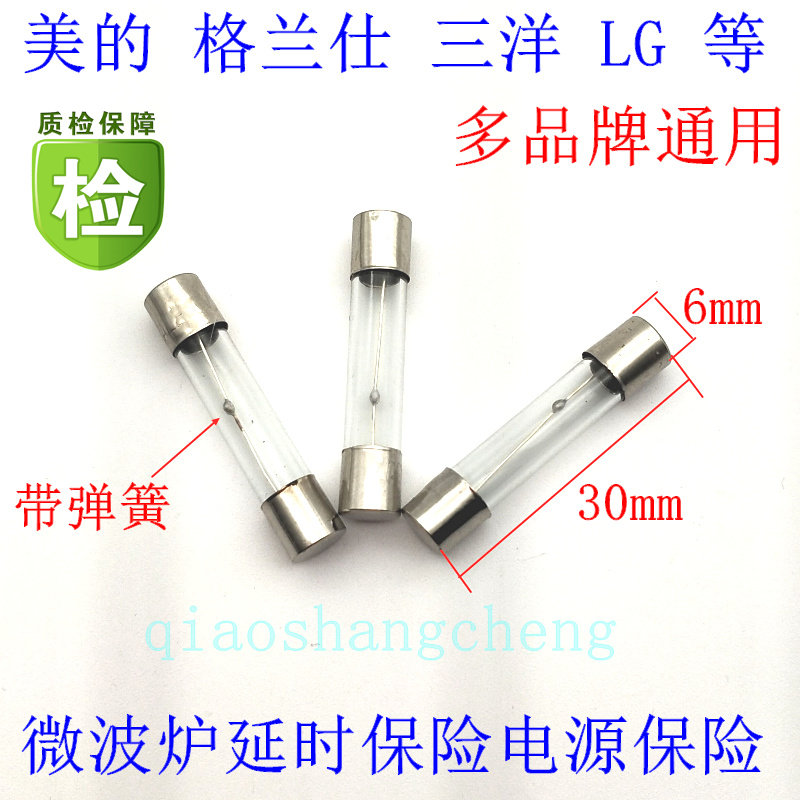 Grande et al. Microwave fuse tube delayed slowly off T10A 250V 6x30mm