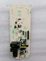 Midea inverter microwave oven EV025LC7-NR accessories computer board EGCCCC7-01-K(FACC circuit motherboard