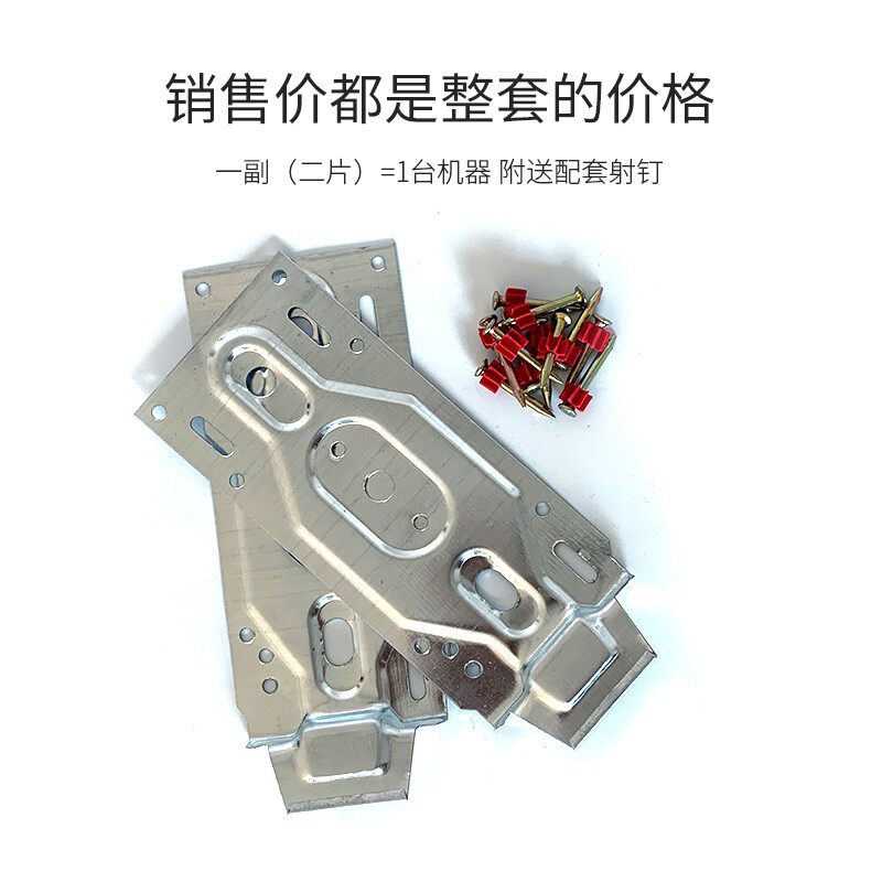 Air conditioning inner machine hanging plate universal thickened universal telescopic air conditioning internal machine hanging plate hanging plate hanging cold air wall-hanging plate