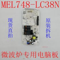 Grans Microwave Oven HC-83303FB Computer board MEL748-LC38N