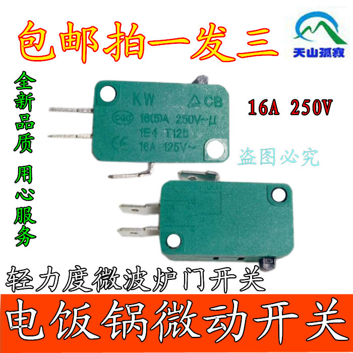 National microwave oven micro-switch 16A electric cooker switch micro-switch light scale green