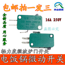 National microwave oven micro switch 16A rice cooker switch micro switch light scale Green
