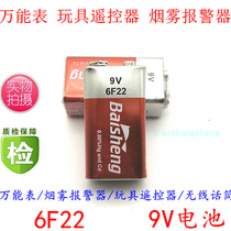 9V battery 6F22 laminated square carbon smoke alarm microphone multimeter battery nine volts