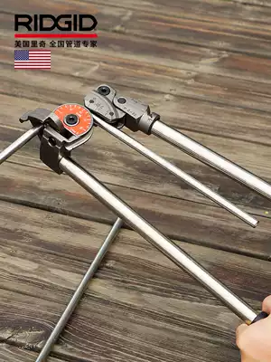 Ritchie pipe bender American RIDGID tools imported instrument pipe Iron pipe Stainless steel pipe Copper pipe Hand pipe bender