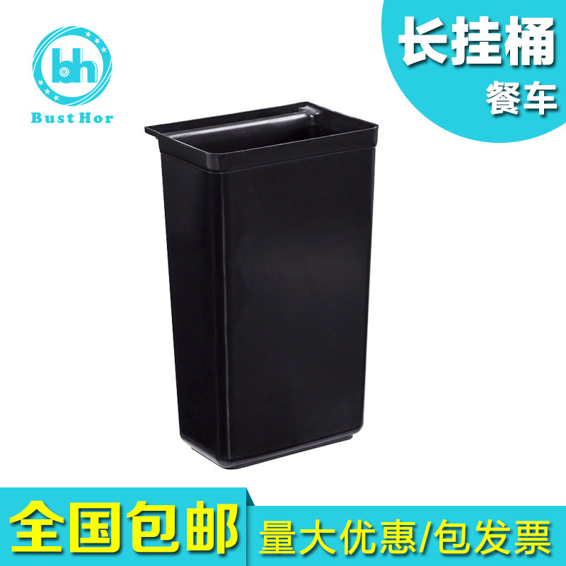 Platwire Thick Material Dining Car Waste Residue Barrel Dining Car Hanging Bucket Trolley Trash Can Fork Bowls Chopsticks Cutlery Cutlery Collection Barrel