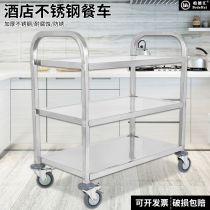 Hotel restaurant stainless steel two or three layers thick food delivery car push Bowl car hot pot restaurant seasoning storage rack service car