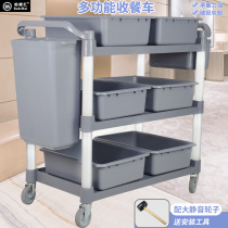 Hotel three-story collection of cutlery car commercial trolley hotel restaurant plastic collection Bowl padded service car