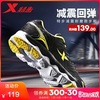 Giày nam bước đặc biệt 2019 mùa đông giày mới, giày chạy bộ nhẹ, giày nam, giày du lịch, giày thể thao jordan dior cổ thấp