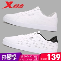 Đặc biệt bước người đàn ông của giày mùa hè 2018 new trắng giày sneakers màu trắng tinh khiết sinh viên đích thực giày thường người đàn ông thở của giày giày nữ thể thao