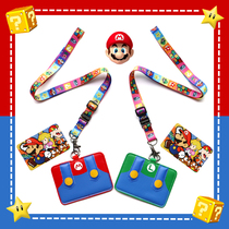 Cartoon Super Mary Mario Card Set Cute Student Campus Card Set Bus Card Set Child Transfer Card Hanging Neck