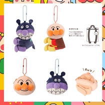 Japanese cartoon bread Superman coin purse Velcro pendant plush schoolbag ornaments cute bag shoulder strap decoration