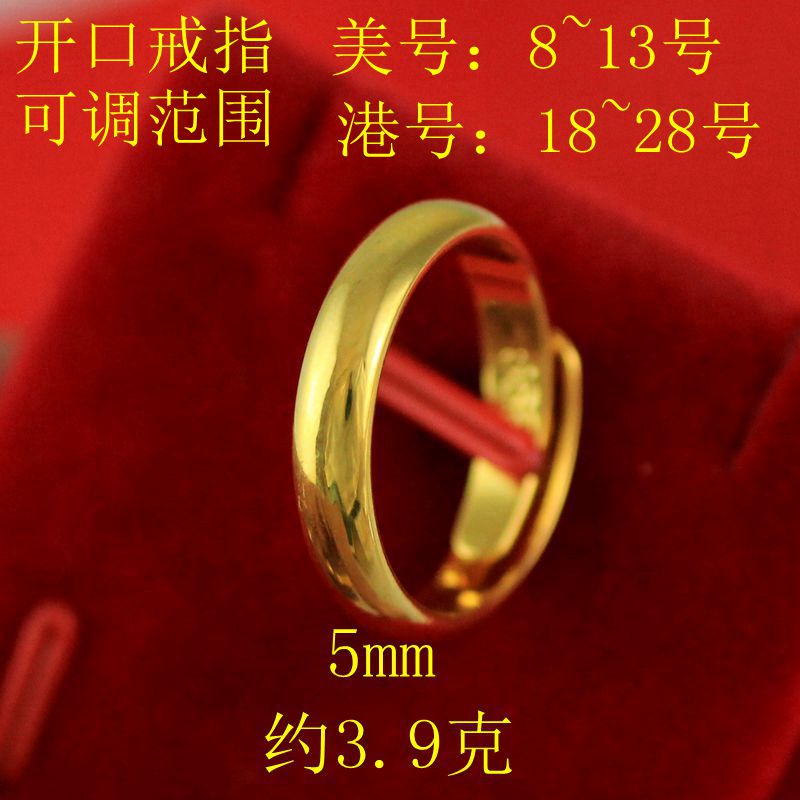 Euro Coin Gold Glossy Ring Wedding Rings Đồng thau mạ vàng A68 Cặp đôi Nhẫn đơn giản Nhẫn nhẫn kim tiền pnj