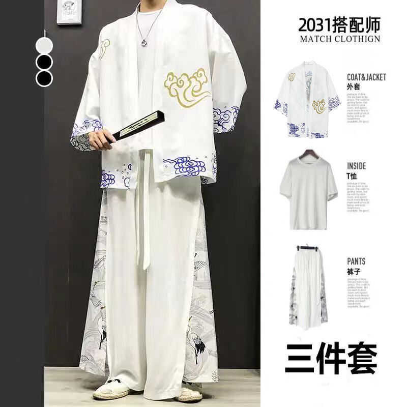 Three-Piece Taoist Robe Men's Tang Suit Chinese Style Men's Clothing Youth Suit Summer Hanfu Men's Fairy-Like Ancient Style Costume Clothes