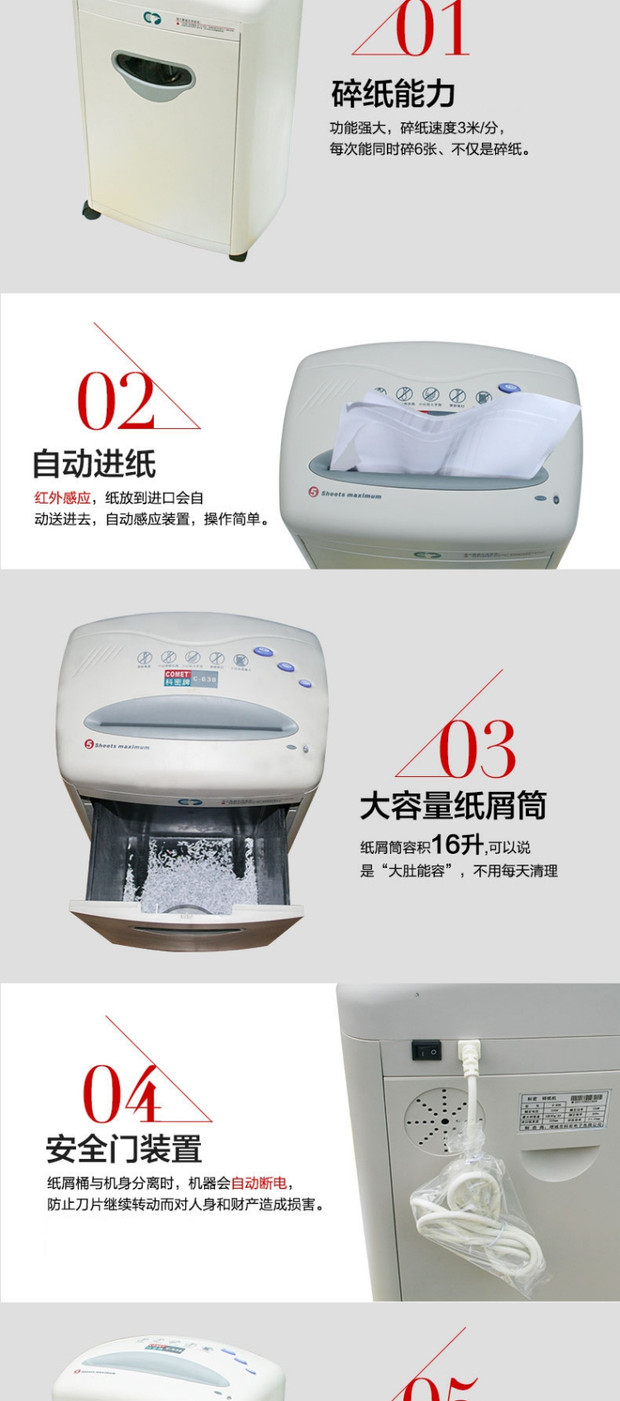 Khuyến mãi Máy hủy tài liệu văn phòng dạng hạt Komi C638 - Máy hủy tài liệu máy hủy tài liệu văn phòng