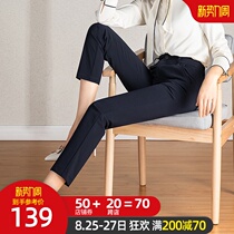  Ielts cheng womens pants early autumn 2021 new thin straight loose all-match pants nine-point black spring and autumn trousers