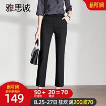  Ielts cheng nine-point straight pants womens 2021 summer new womens pants high waist white all-match casual pants thin pants