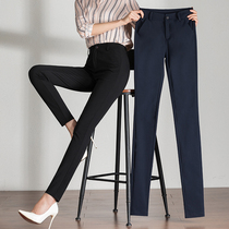  Tall ultra-long small feet pants womens autumn casual high waist pencil pants thin long pants spring and autumn extended version of womens pants