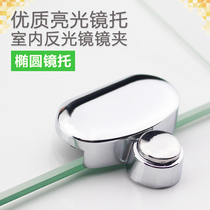 Glass mirror holder Wall mirror holder Reflective glass holder Bathroom glass lens holder Mirror holder Mirror holder