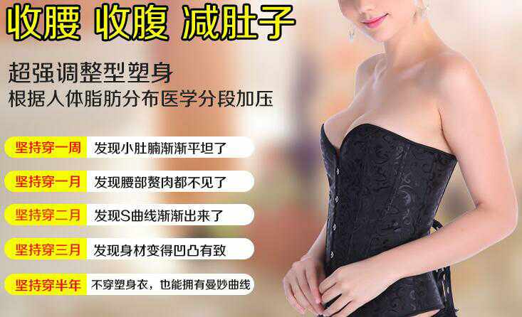 Corset amincissant k28 - Ref 694722 Image 4