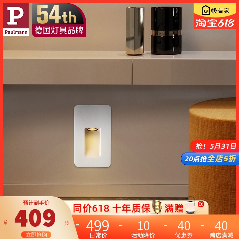 German Berman modern minimalist creative American wall lamp bedroom living room Nordic aisle hallway headboard led wall lamp