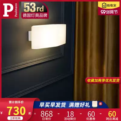 Germany Berman bedroom bedside lamp modern minimalist living room background wall staircase aisle decoration children's room wall lamp