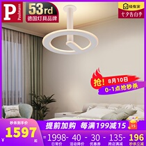 German Berman childrens bedroom eye protection ceiling lamp Nordic modern simple diffuse reflection study reading creative lamp