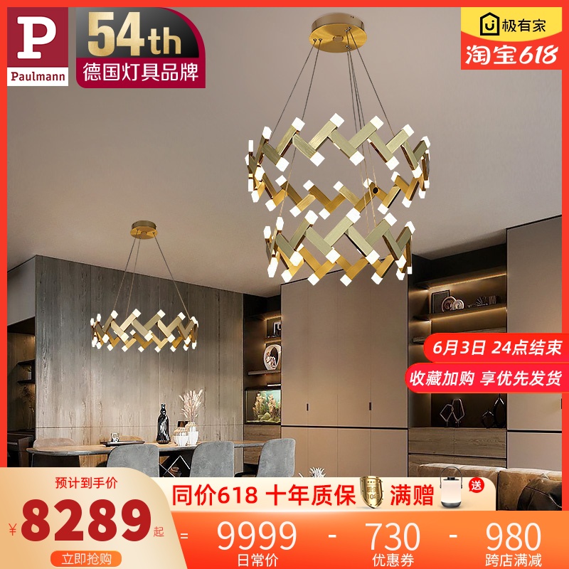 (distinguished series) German Berman upscale light and luxurious living room chandelier creative personality Dining Room Dining Table Lamps