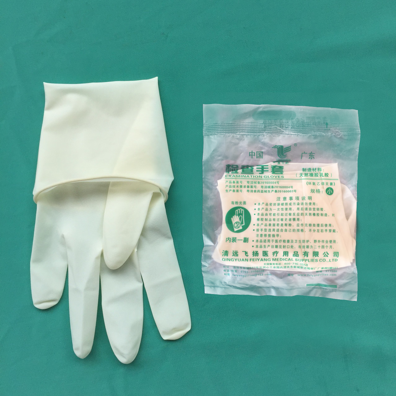 Disposable sterile medical rubber check gloves thin sanitary disinfection latex veins embroidered thick single independent packaging thickened-Taobao