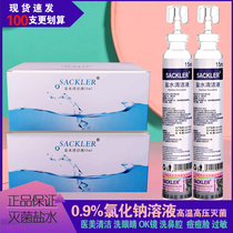100 vials of sterilized sodium chloride salt water cleaning solution eye wash OK mirror wash nose acne allergy apply face medical tattoo embroidery