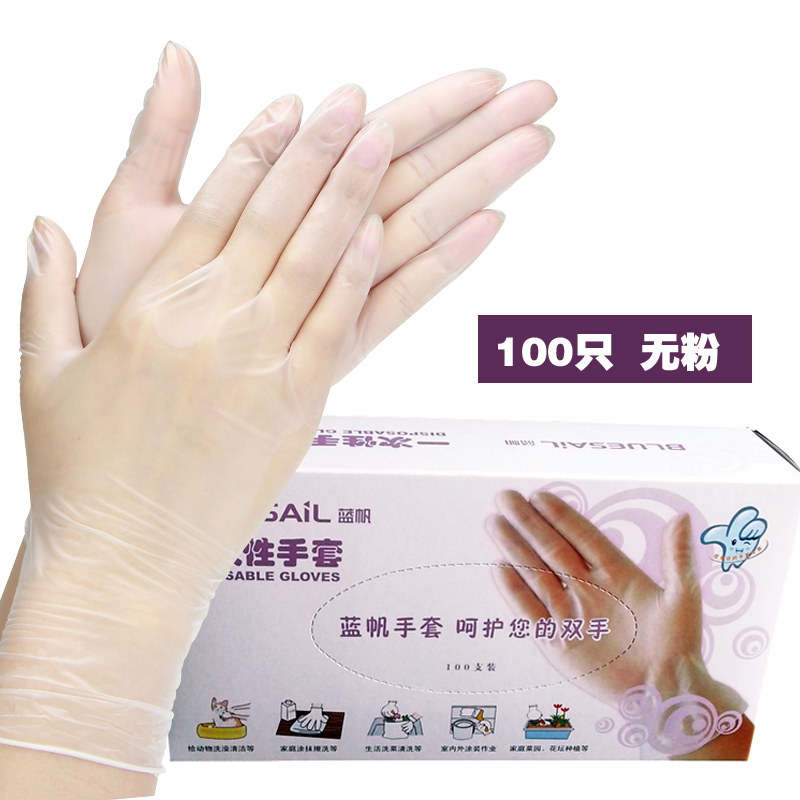 Food grade pvc disposable gloves household baking kneading 100 only powder-free kitchen dishwashing transparent dough cooking