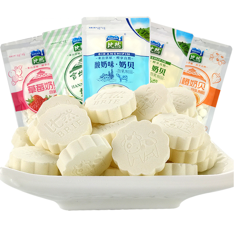 Milk tablets Inner Mongolia Terdry to eat Milk Sheets Prairie Dairies Dairies Dairy milk tablets Bijan 250gX3 Bag Milk Bay